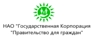 Клиент 1
